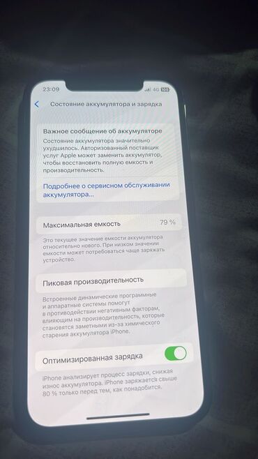 телефон lenovo vibe x2: IPhone 12 Pro, Колдонулган, 128 ГБ, Көк, Каптама, 79 %
