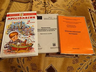 micro cd: Книги и собрания сочинений 1) Михаил Шолохов — полное собрание в 8 — 2