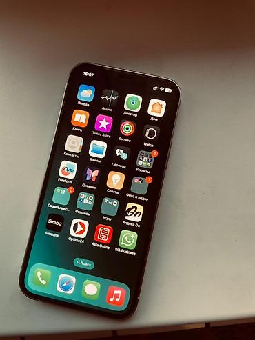 Apple iPhone: IPhone 12 Pro, Б/у, 128 ГБ, Белый, 75 % — 9