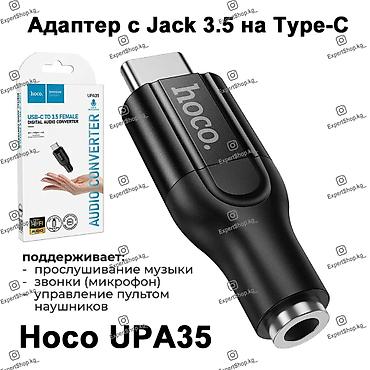Адаптер Hoco UPA35 — это ультракомпактный цифро-аналоговый переходник