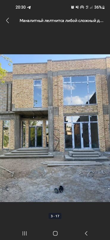 Обшивка лестниц: Лестница хизмату — 5