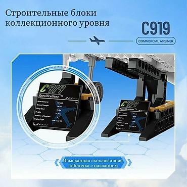 case logic: ✈️ Конструктор самолёта C919 — для тех, кто любит технику и детали 600 — 4