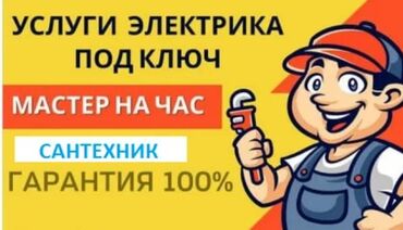 всякое разное: Другая сантехника