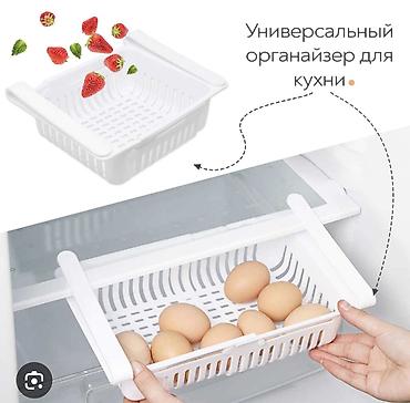 Чарбалык товарлар: Набор пластиковых органайзеров для кухни/ванной: - Подставка для — 5