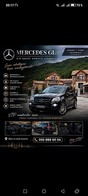 Minik avtomobili, Bakı -