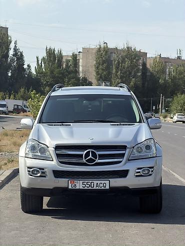 bi: Mercedes-Benz GL-Class: 2007 г., 4.6 л, Автомат, Газ, Внедорожник — 4
