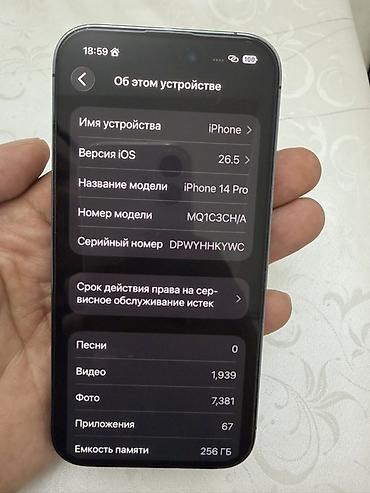 Apple iPhone: IPhone 14 Pro, Deep Purple — 8