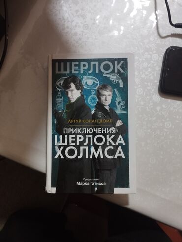 русский язык и чтение 3 класс: Детектив, На русском языке