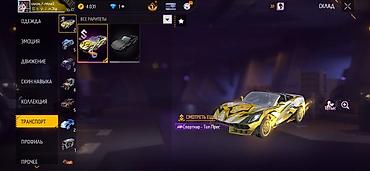 бесплатный аккаунт роблокс: Продаётся игровой аккаунт Free Fire с насыщенным инвентарём и редкими — 2