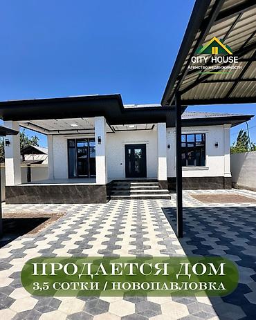 Продажа коттеджей и домов: ✨ Продаётся дом район Киркомстром Бишкек ✨ 🏡 Характеристики: • — 1