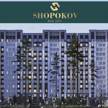 квартира целый дом: Строится, Элитка, 2 комнаты, 75 м²