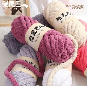Другой текстиль: Пряжа/Жиптер "CAT TAIL LINE" (плюшевая, «хвостик кота») - Тип — 1