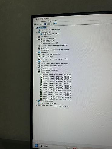 ryzen 5 5500: Компьютер, ядер - 6, ОЗУ 32 ГБ, Для несложных задач, Б/у, Intel Core i7, AMD Radeon RX 5600 XT, HDD + SSD — 6