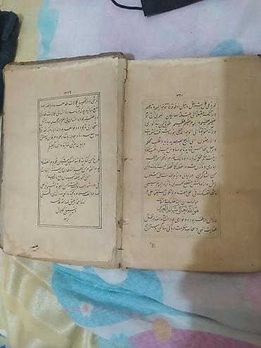 Dini kitablar: Məhsul: Köhnə ərəb qrafikalı kitab (klassik ədəbiyyat/dini-mətn — 4