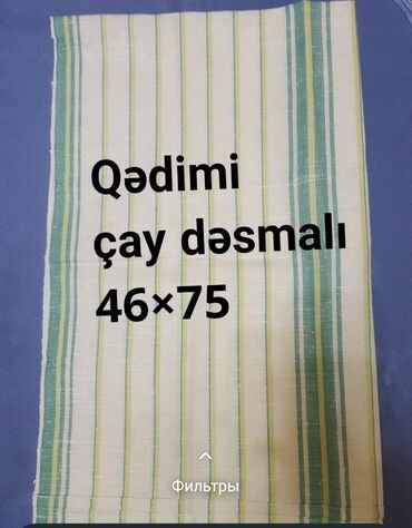 kağız kəsən aparat: Kağız salfetlər