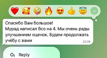 онлайн: Языковой курс, Английский, Для детей — 4