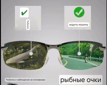 оправы: Очки для водителя: Новая коллекция ультрасовременных очков для