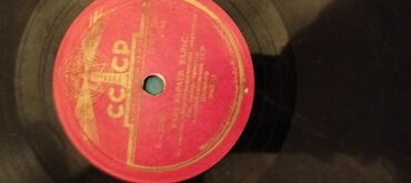 Vinil vallar: Vinil plastinkalar satılır. Bir ədədi 20 manat — 2