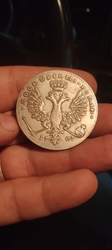 коллекционные монеты: Продаю серебряная монета московский рубль 1707 года Петра, цена 6000€