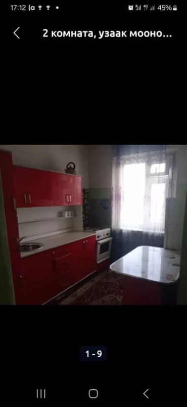 квартира роял: 2 комнаты, 50 м², 105 серия, 5 этаж, Косметический ремонт