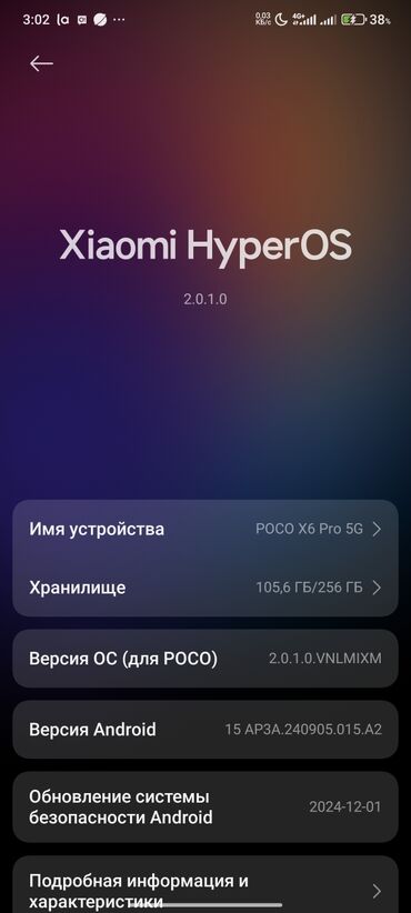 обмен телефоны: Poco X6 Pro 5G, Колдонулган, 256 ГБ, түсү - Кара, 2 SIM