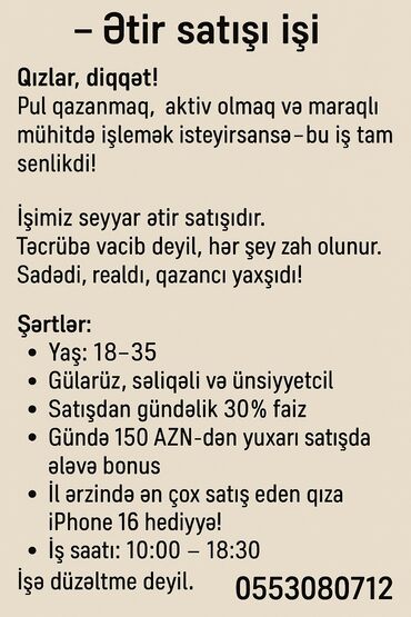 Digər ixtisaslar: Diqqət qızlar! Sizi səyyar ətir satışı işinə dəvət edirik. Təcrübə