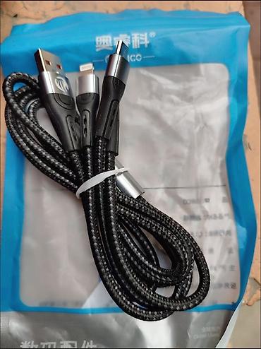 Кабели подключения: Универсальный зарядный кабель с несколькими разъемами: USB Type-A на — 6