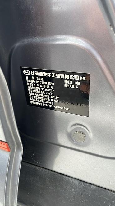 byd дельфин: BYD Dolphin: 2022 г., Электромобиль, Хэтчбэк — 9