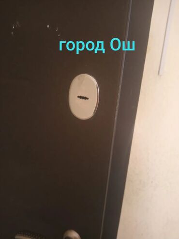 ремонт порогов авто: Замок 
вскрытие
Ош