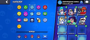 Meta Quest 2: Аккаунт Brawl Stars Основное: - Трофеи: 17 876 - Путь к славе: II - — 10
