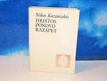 bracne vode: Hristos ponovo razapet nikos kazancakis1972minerva suboticatvrd povez — 2