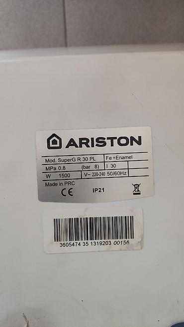 mod: Продаю водонагреватель накопительный ARISTON SuperG R 30 PL бу - Тип — 2