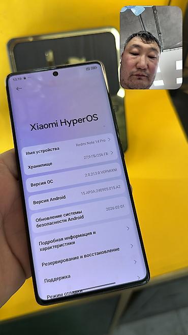 Redmi: Redmi, Redmi Note 14 Pro, Б/у, 256 ГБ, 2 SIM — 5