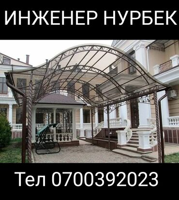форма для петушков: Заборы и ограждения, Гарантия