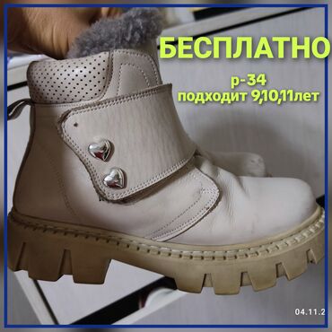 возьму породистого щенка бесплатно: 5-мкр, ул.С.Каралаев 38/1. Самовывоз lalafo.kg да возьму породистого щенка бесплатно: 5-мкр, ул.С.Каралаев 38/1. Самовывоз