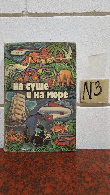 ремонт электронных книг: Число книг 3000 штук. Удар по ценам!! Качественные книги различным