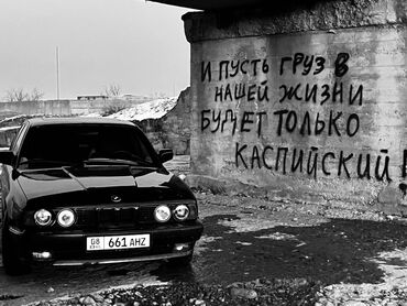 BMW: BMW 5 series: 1989 г., 2 л, Механика, Бензин, Седан — 24