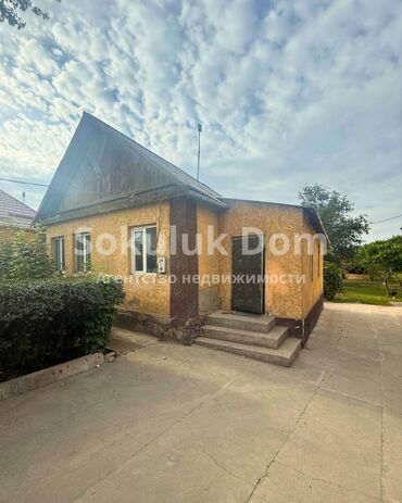 выкуп дома: 🏠Продается дом в с. Сокулук, первая линия 🟡 Комнаты: 4 🟡 Участок: 12