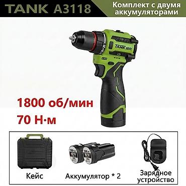 Инструменты: Аккумуляторные шуруповёрты "TANK" ⚡ Аккумуляторные шуруповёрты TANK — 2