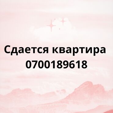 обмен квартир или дом: 2 комнаты, 30 м², Без мебели