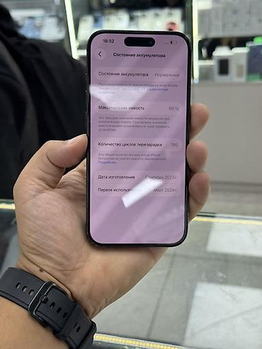 apple 13 pro max: IPhone 15 Pro, Б/у, 1 ТБ, Black Titanium, Зарядное устройство, Защитное стекло, Чехол, 89 % — 8