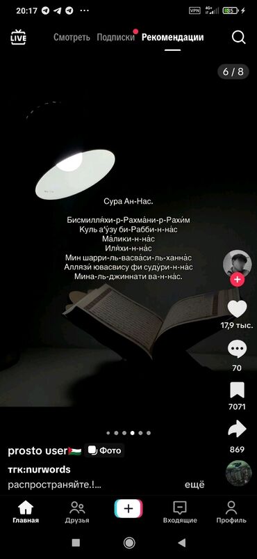 швея эне сай: Ищу работу в город Кара балте без опыта права есть В С звоните или