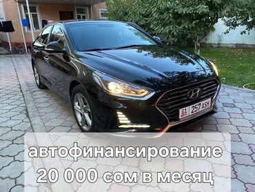 Hyundai: Hyundai Sonata: 2018 г., 1.7 л, Типтроник, Дизель, Седан