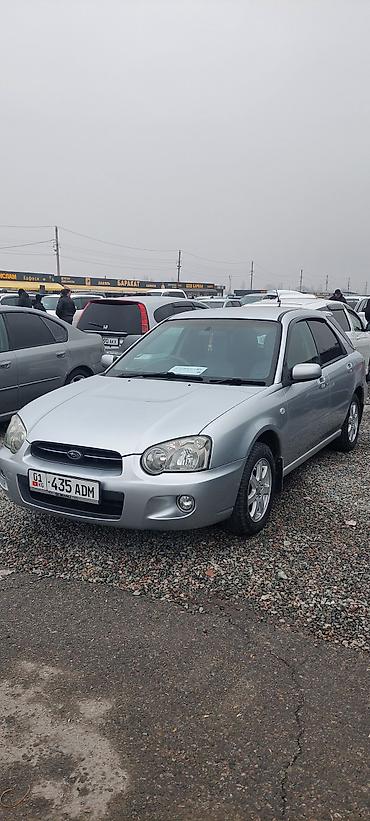 камаз 4х4: Subaru Impreza: 2004 г., 1.5 л, Автомат, Бензин, Седан — 1