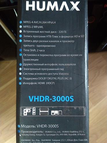 tv tuner: Humax VHDR-3000S peyk qəbuledicisi (NTV-Plus üçün) Xüsusiyyətlər: - — 8