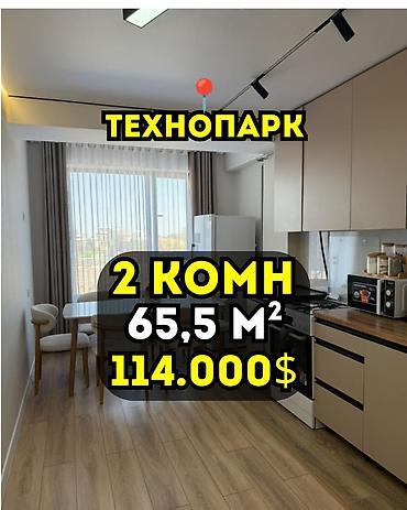 Недвижимость: 2 комнаты, 65 м², Технопарк Элитка, 2 этаж, Свежий ремонт — 1