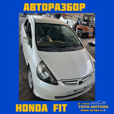 Другие детали для мотора: В наличии имеются запчасти на данные автомобили: Honda stepwgn — 14