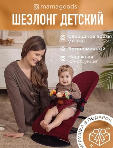 стол со стульями б у: Шезлонг Металл, Самовывоз, Платная доставка