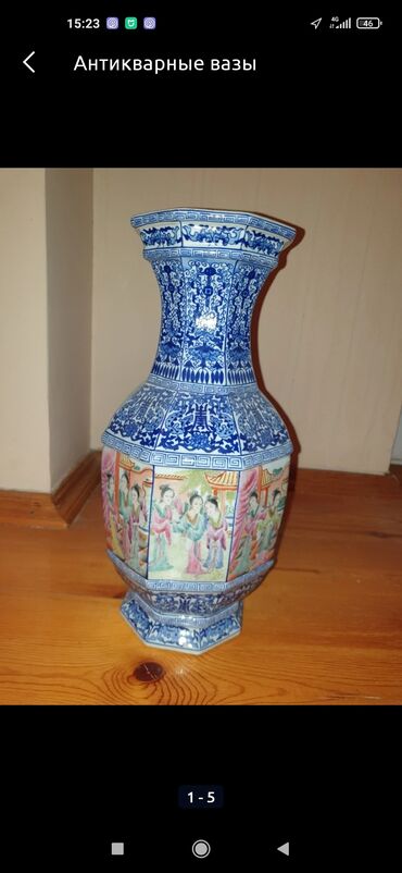 Vazalar: Farfor — 18