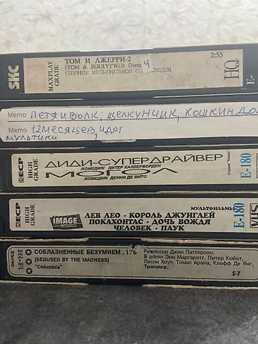 емкость dvd: Видеокассеты разные, цена договорная, лицензионные дороже — 2